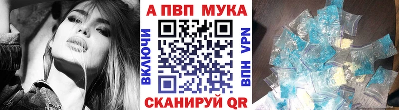 A-PVP Crystall  купить наркотики цена  Горбатов 