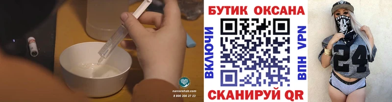 купить наркотик  Горбатов  БУТИРАТ 1.4BDO 