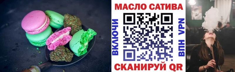 Canna-Cookies конопля  наркотики  Горбатов 