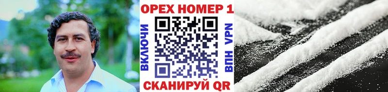 даркнет сайт  Горбатов  КОКАИН 98% 