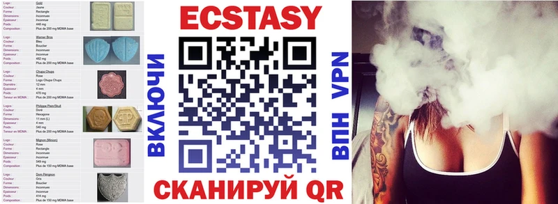 Экстази MDMA  даркнет сайт  Горбатов 