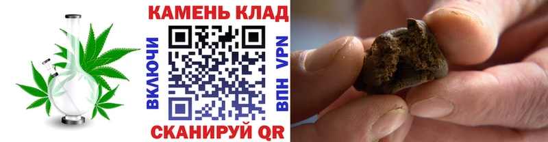 ГАШ хэш  как найти наркотики  Горбатов 