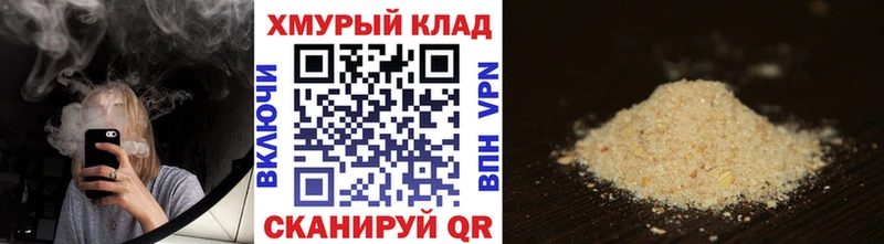 ГЕРОИН белый  мега зеркало  Горбатов 