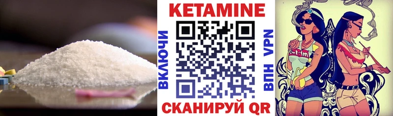 КЕТАМИН ketamine  OMG зеркало  Горбатов 