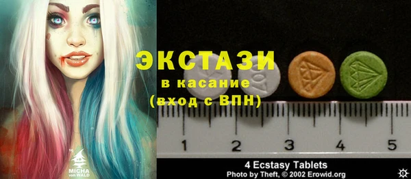 стафф Алексеевка