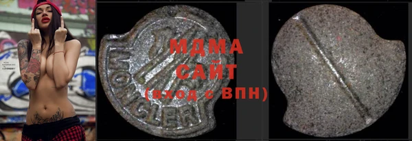 синтетический гашиш Алзамай