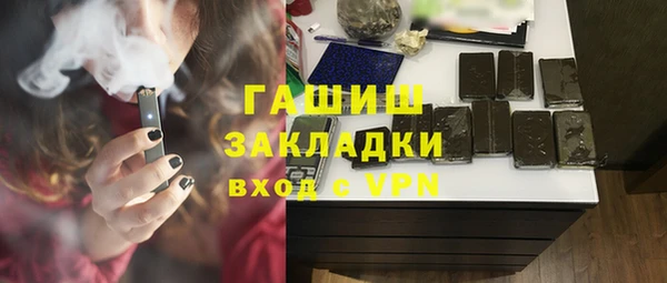 синтетический гашиш Алзамай