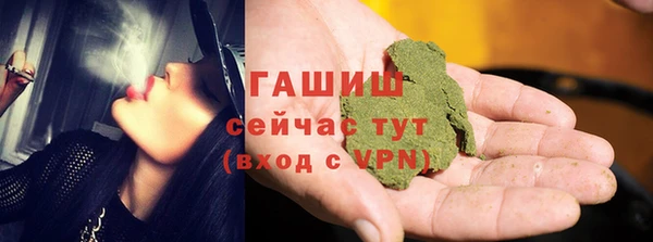синтетический гашиш Алзамай