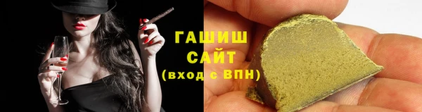 стафф Алексеевка