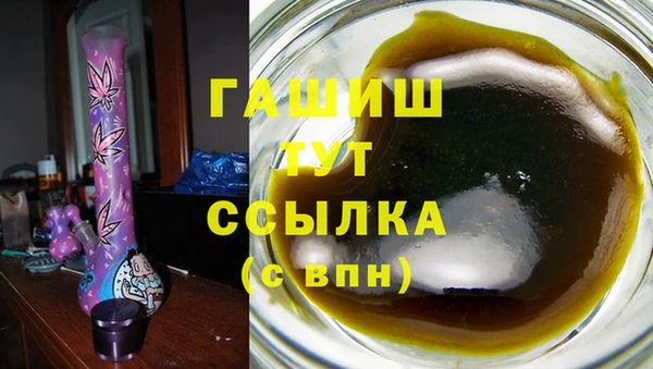 а пвп мука Абаза