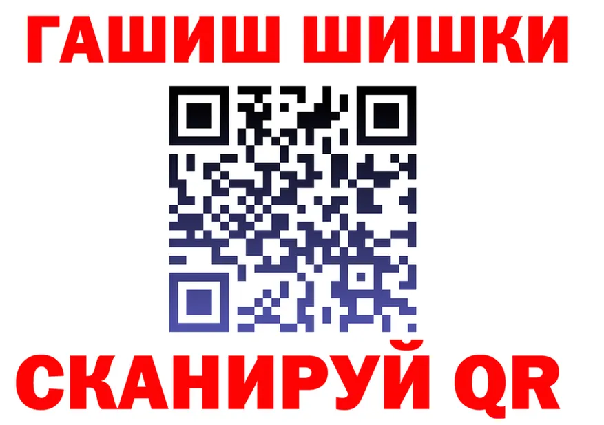 АМФ Розовый ссылка площадка МЕГА Горбатов