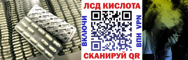 Лсд 25 экстази кислота купить наркотик Горбатов