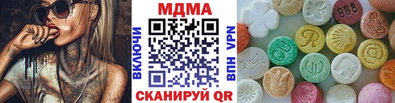 где продают   Горбатов  МДМА кристаллы 
