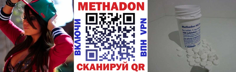 купить наркотик  Горбатов  Метадон methadone 