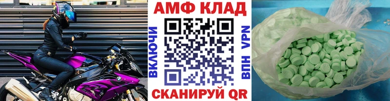 цена   Горбатов  Первитин мет 
