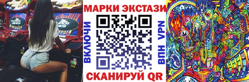 Марки 25I-NBOMe 1,8мг  что такое наркотик  KRAKEN ССЫЛКА  Горбатов 
