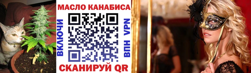 ТГК вейп  Горбатов 