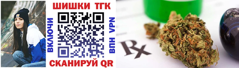 МАРИХУАНА LSD WEED  даркнет клад  Горбатов 